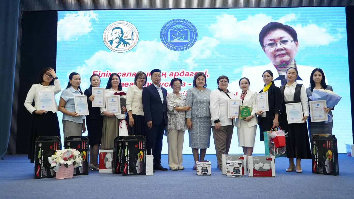 ҰСТАЗ – ЖАҢАШЫЛДЫҚТЫҢ ЖАРШЫСЫ! Білім саласының ардагері, ұлағатты ұстаз Баймағанбетова…