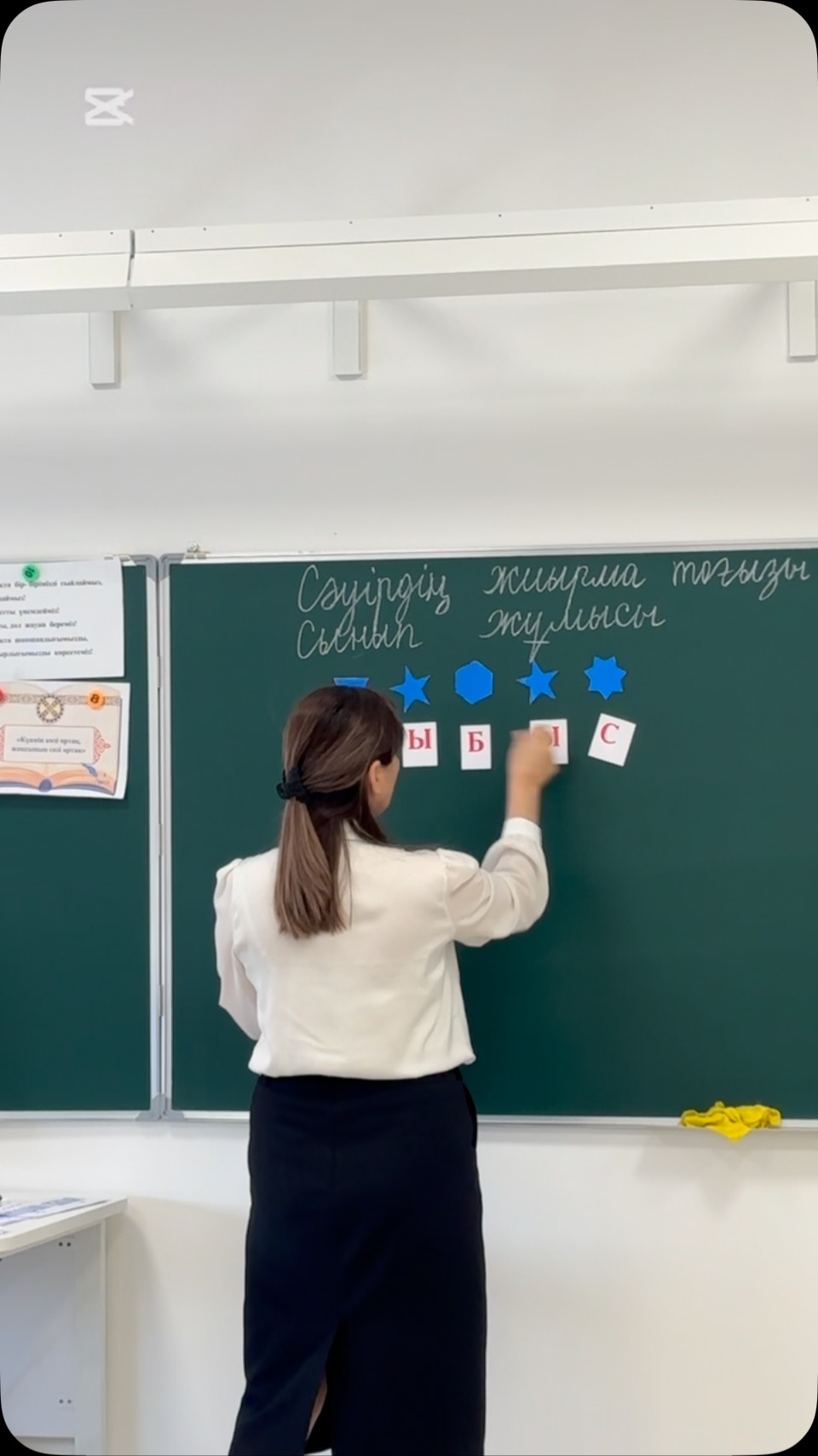 ШАБЫТ ПЕН ҒЫЛЫМ ТОҒЫСҚАН НҮКТЕ – “НАНОКВАНТУМ” ЗЕРТХАНАСЫ! “КВАНТОРИУМ” инженерлік…