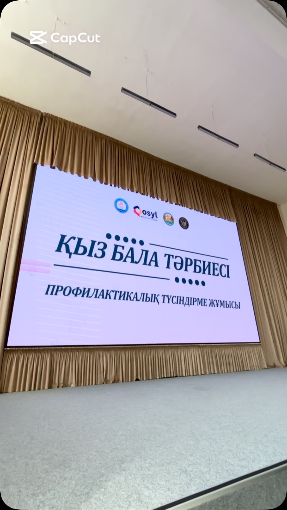 “ҚЫЗ – ҰЛТ БОЛАШАҒЫ” Зорлық-зомбылықтың алдын алу және қыз бала…