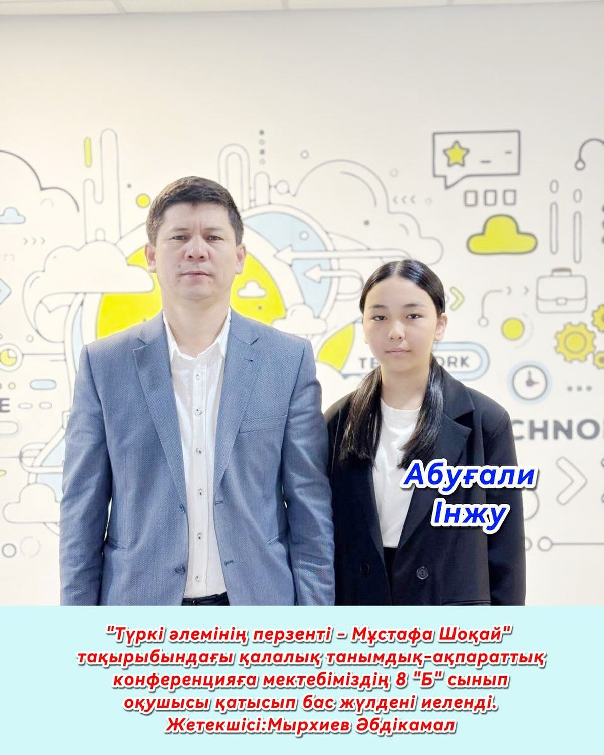 ҚҰТТЫҚТАЙМЫЗ ✨ 📚Білім мен өнер додасында тағы да жарқырадық!🌟 🌈Жайлы…