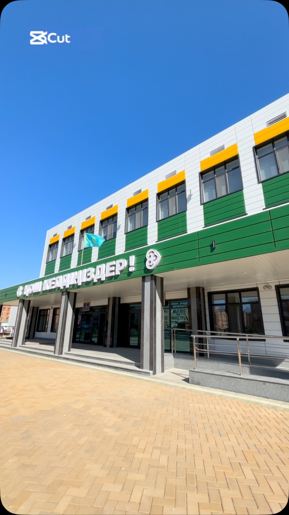 ЖАЙЛЫ МЕКТЕПТЕ — “ECO FRIENDLY FEST”! ТАЗА ҚАЗАҚСТАН ЖОБАСЫ АЯСЫНДА…