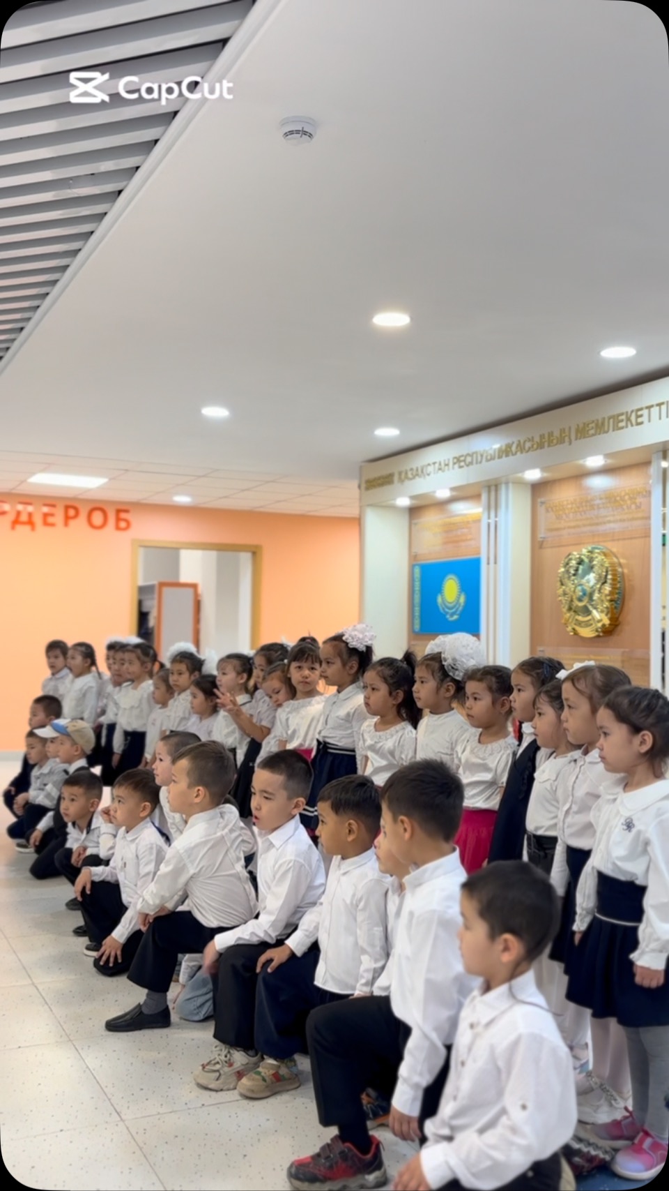 ✨✨✨ БАЛА БАҚШАДАН — ЖАЙЛЫ МЕКТЕПКЕ ЖЫЛЫ ҚАДАМ! ✨✨✨ Жайлы…