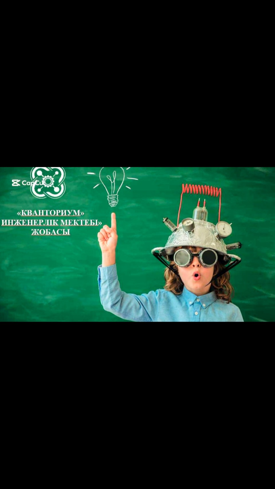 🧬 ҒЫЛЫМ МЕН ТАБИҒАТ ТОҒЫСҚАН НҮКТЕ — “БИОКВАНТУМ” ЗЕРТХАНАСЫ! КВАНТОРИУМ…