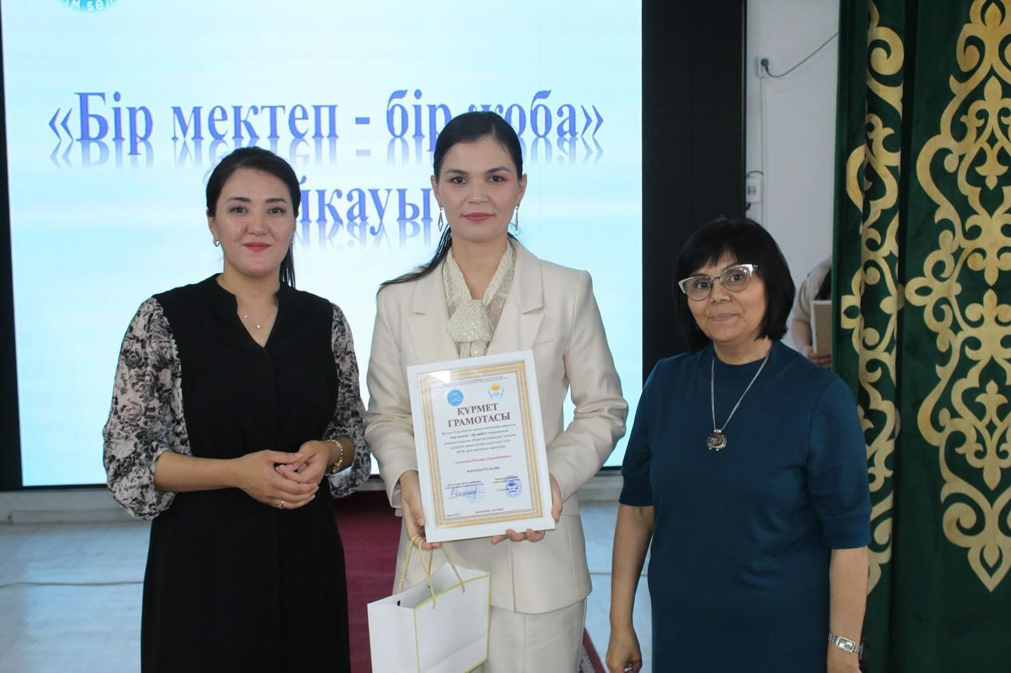 КӨШБАСШЫЛЫҚ. ЖАҢАШЫЛДЫҚ. ЖЕҢІС. ✨🏆🚀 Қызылорда қаласы білім бөлімі мен қалалық…