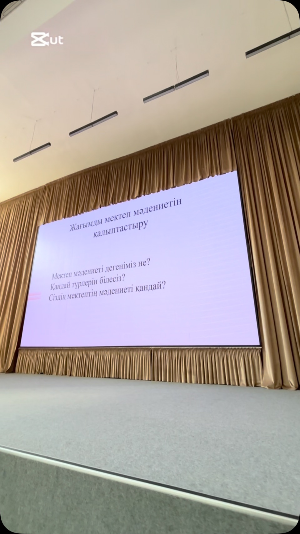 🌿 ҰСТАЗДАРДЫҢ КӘСІБИ ДАМУЫ: ЖАҢА СЕРПІН! 🌿 Жайлы мектебімізде көктемгі…