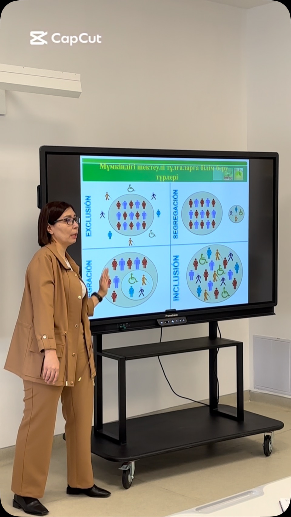 🔹 ИНКЛЮЗИВТІ БІЛІМ: ЕРЕКШЕ ҚАЖЕТТІЛІКТЕРІ БАР БАЛАЛАРҒА ҚОЛДАУ 🔹 Жайлы…