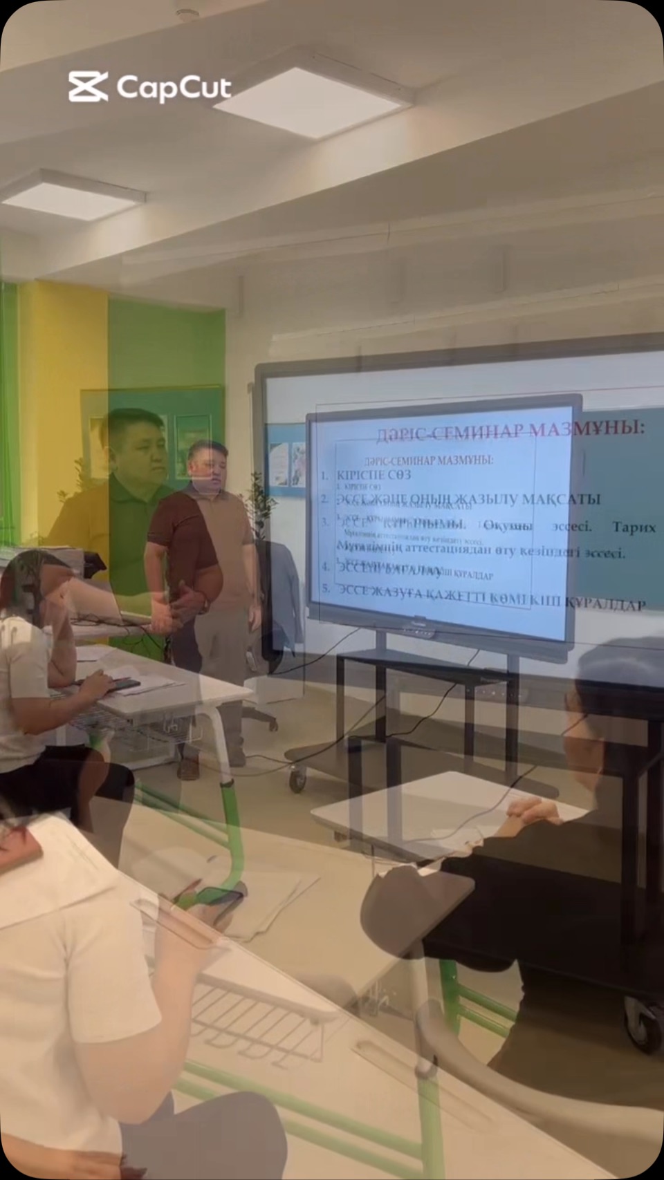 📚 АКАДЕМИЯЛЫҚ ЭССЕ: ЖАЗУДЫҢ ТЕОРИЯСЫ МЕН ӘДІСТЕМЕСІ 📚 Жайлы мектебіміздің…