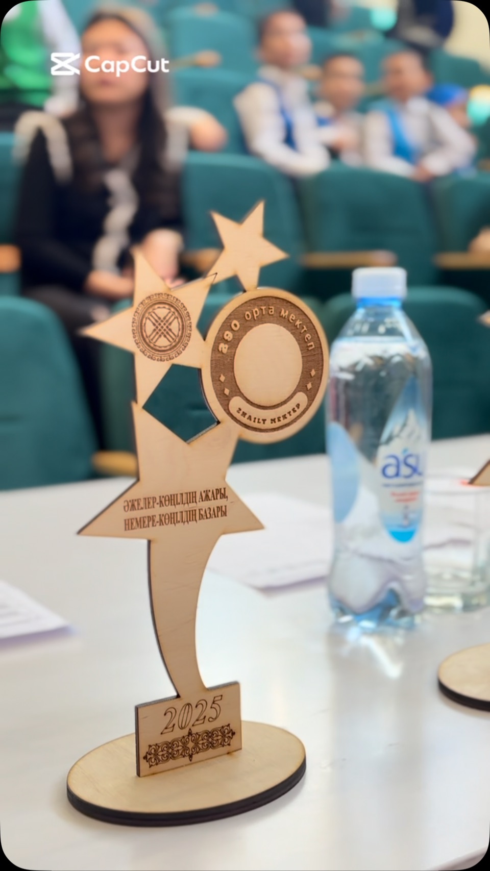 🌿✨ ЖАЙЛЫ МЕКТЕПТЕГІ ЖҮРЕК ЖЫЛУЫ: “ӘЖЕ МЕН НЕМЕРЕ” САЙЫСЫ ✨🌿…