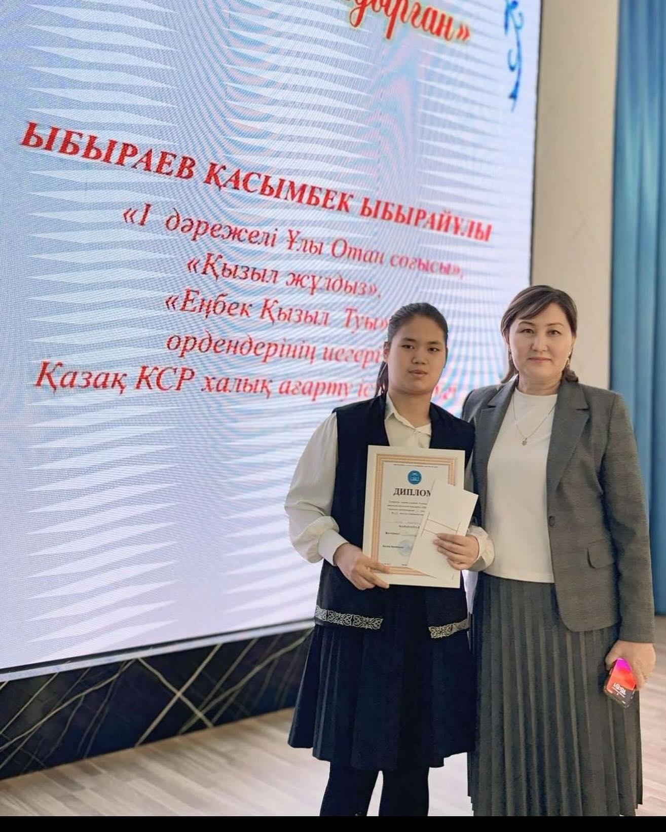 🏅 ТАРИХ ОЛИМПИАДАСЫНДА ЖЕҢІС! 🏅 Жайлы мектебіміздің 9-сынып оқушысы Серік…