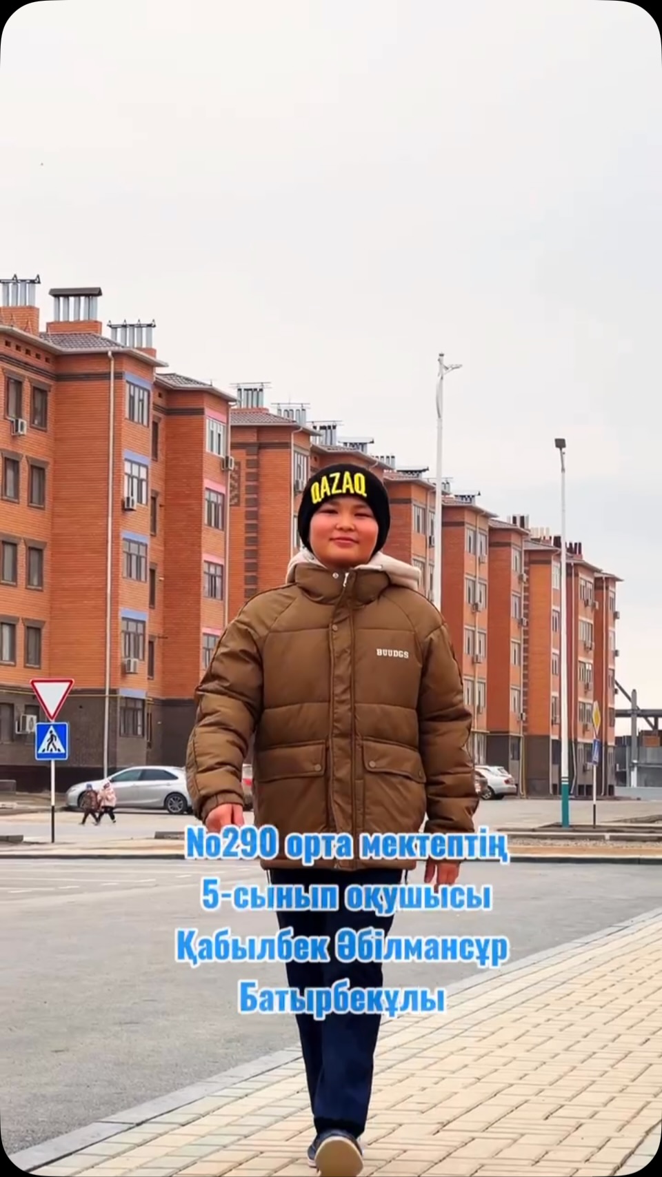 📚«МЕНІҢ ӨМІРІМДІ ӨЗГЕРТКЕН КІТАП» видеороликтер байқауы🎞️🎥 🎓Мектебі: №290 орта мектеп…