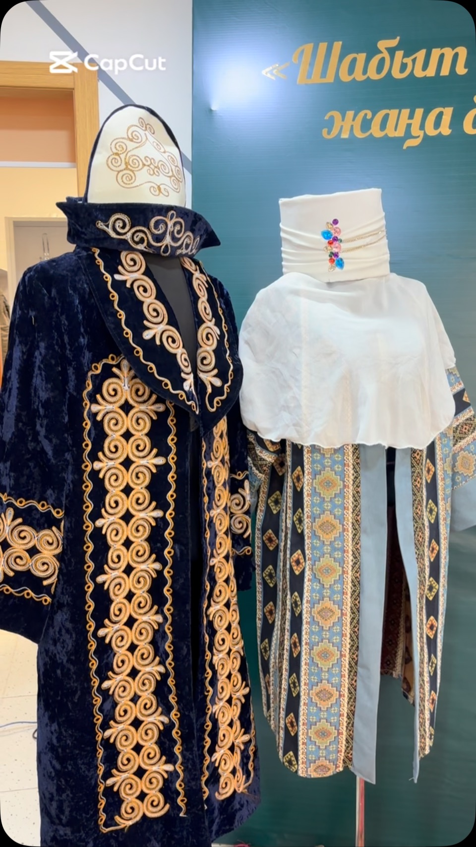 🌟 “ШАБЫТ ПЕН ШЫМЫРЛЫҚ – ЖАҢА БЕЛЕСКЕ ҚАДАМ” 🌟 Жайлы…