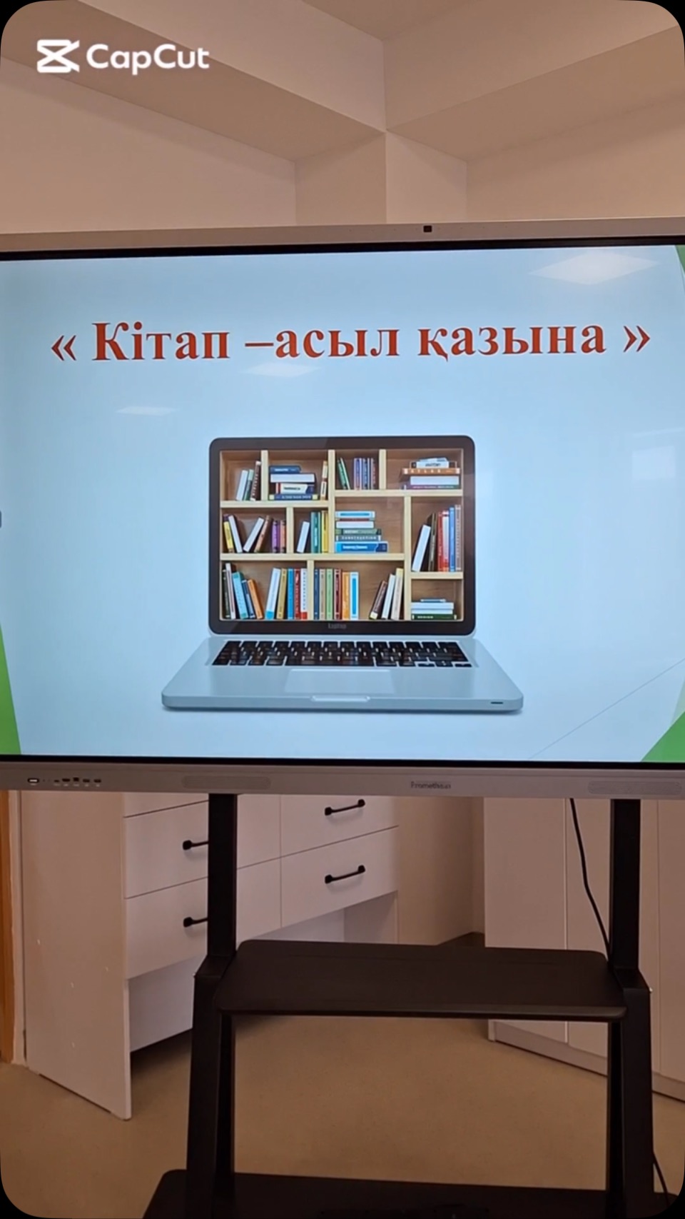 📚 “КІТАП – АСЫЛ ҚАЗЫНА” 📚 Жайлы мектебіміздің кітапханасында ұлттық…