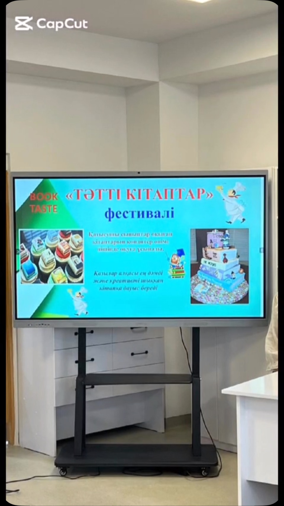 🎉 TÄTTI KITAPTAR FESTIVALİ 🎉 өтті! Жайлы мектебімізде ерекше атмосфера…