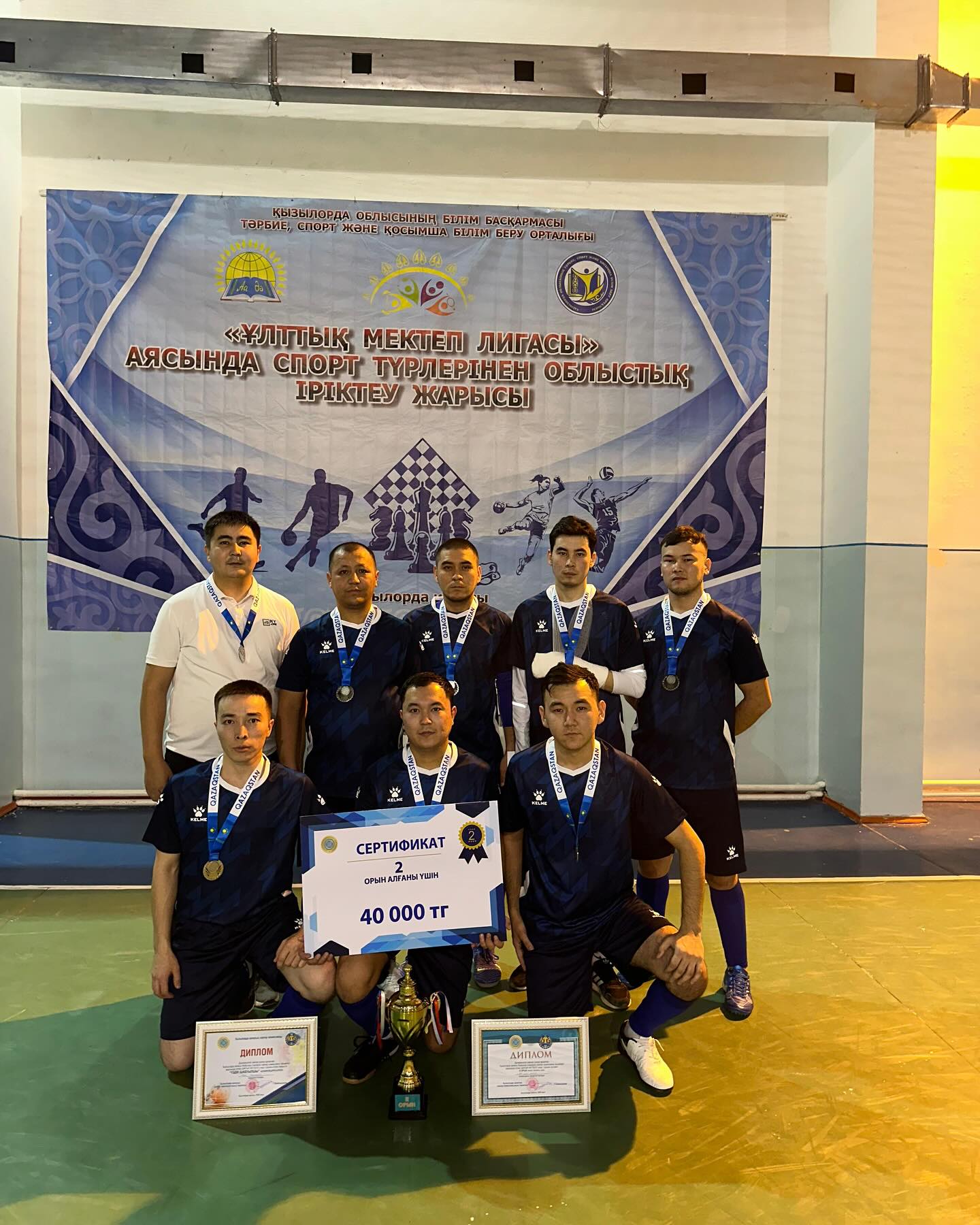 ⚽️🏆 ЖАЙЛЫ МЕКТЕБІМІЗДІҢ ЖЕҢІСТІ КҮНІ🏆⚽️ 31 қаңтар – сайлау күніне…