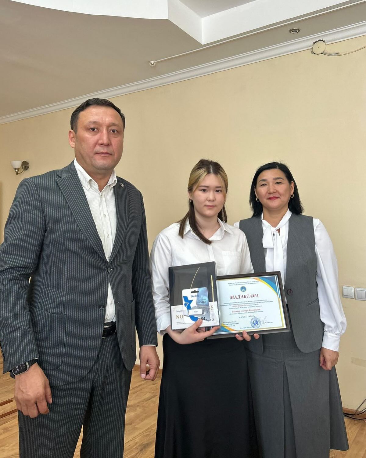 ҚҰТТЫҚТАЙМЫЗ!!! «Антиконтрафакт» республикалық акциясы аясында ұйымдастырылған «Контрафактіге бірге қарсымыз» тақырыбындағы…