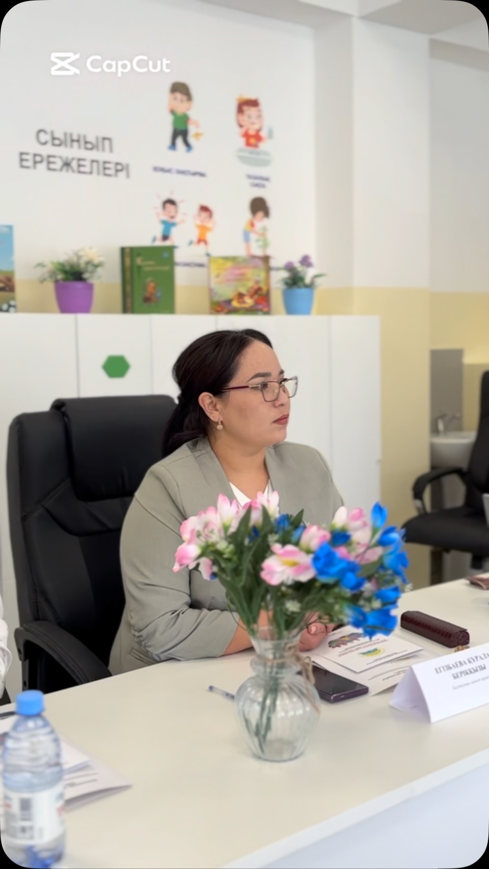 🌟 “ЦИФРЛЫҚ КЕҢІСТІКТЕГІ ЗАМАНАУИ ПЕДАГОГ: ЖАҢА МҮМКІНДІКТЕР, ТИІМДІ ТӘЖІРИБЕЛЕР” 🌟…