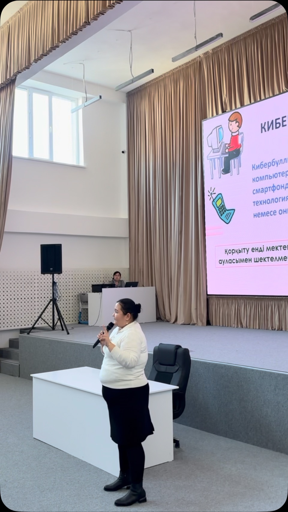 🎯*“STOP Буллинг! STOP Кибербуллинг! STOP Лудомания!”*🚦 💡 💬Жайлы мектебімізде 5-6…