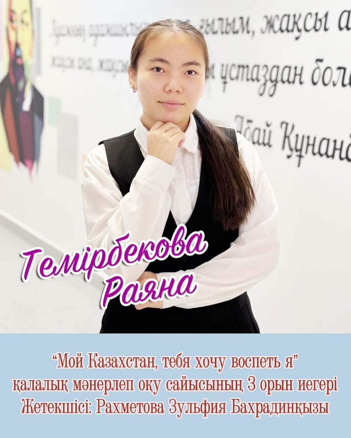 🎤 ТУҒАН ЕЛГЕ АРНАЛҒАН ЖЫР – ЖЕҢІСКЕ ЖЕТЕЛЕДІ! 🇰🇿✨ ✨Жайлы…