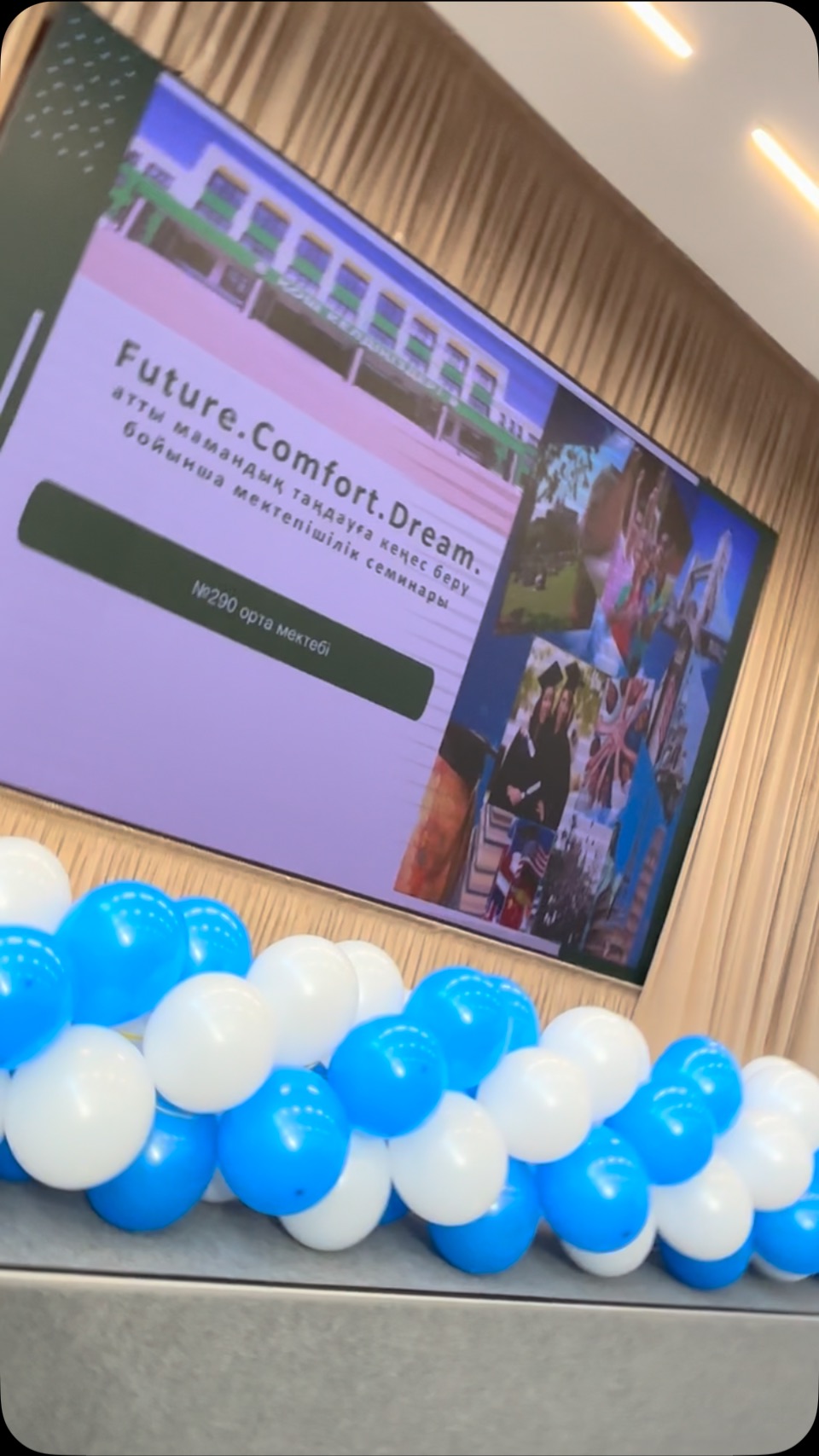 ✨ FUTURE. COMFORT. DREAM.✨ 💫Жайлы мектебімізде оқушыларға мамандық таңдауға кәсіби…