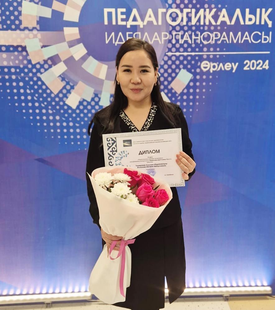 🌟 *ПЕДАГОГИКАЛЫҚ ШЕБЕРЛІКТІҢ ЖАРҚЫН ЖЕҢІСІ!*🌟 ♻️Елордамызда өткен «Педагогикалық идеялар панорамасы…