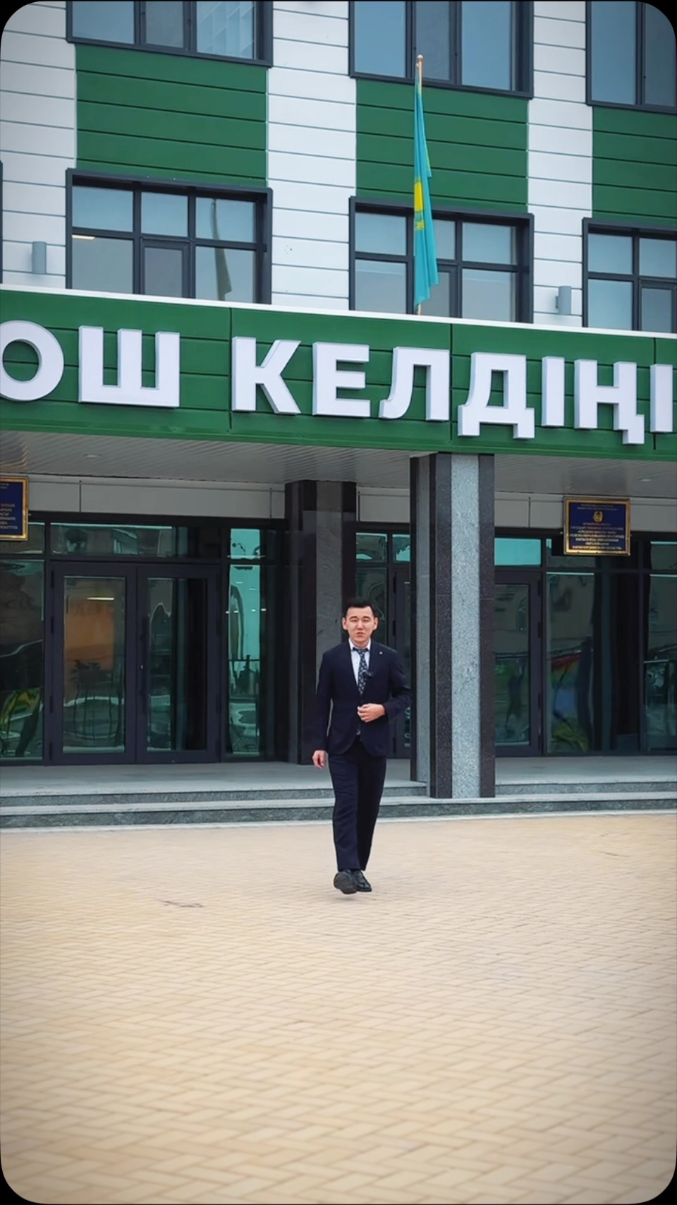 “ЖАҢАШЫЛДЫҚ ПЕН ШЫҒАРМАШЫЛЫҚ ЖАРҚЫРАҒАН СӘТ!” 🌟🏅 №290 орта мектебіміз Қазақстандық…