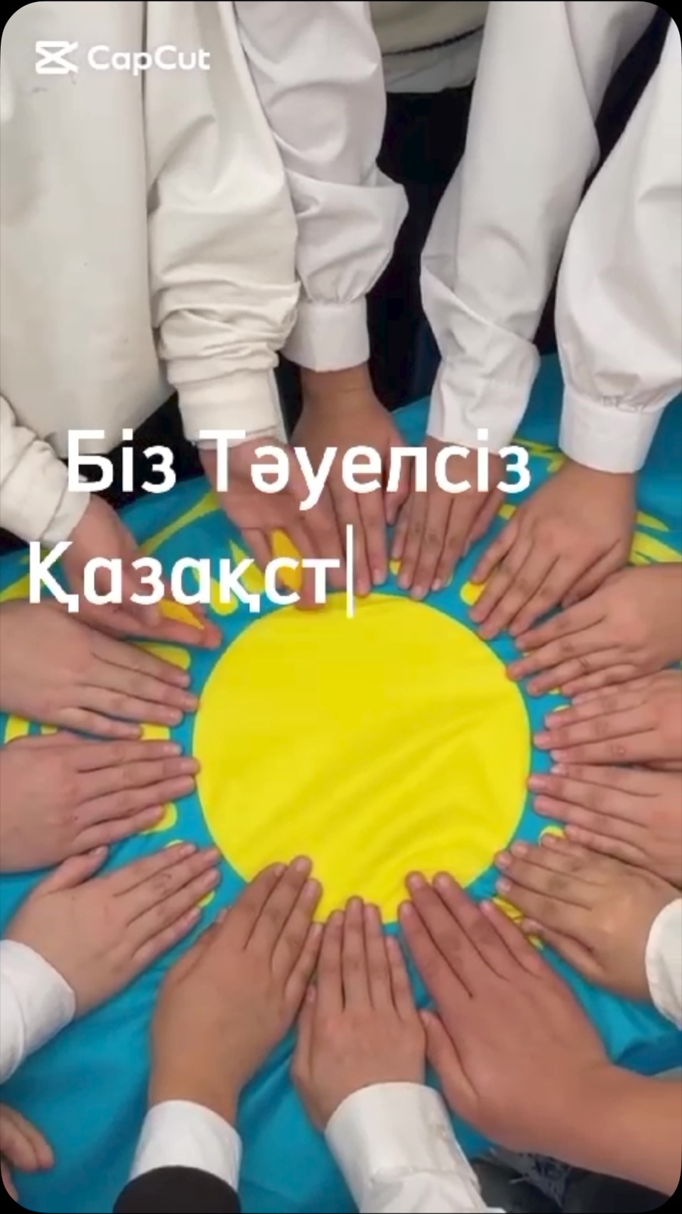 🎉 ТӘУЕЛСІЗДІК КҮНІ ҚҰТТЫ БОЛСЫН! 🇰🇿 Жайлы мектебіміздің оқушылары барша…