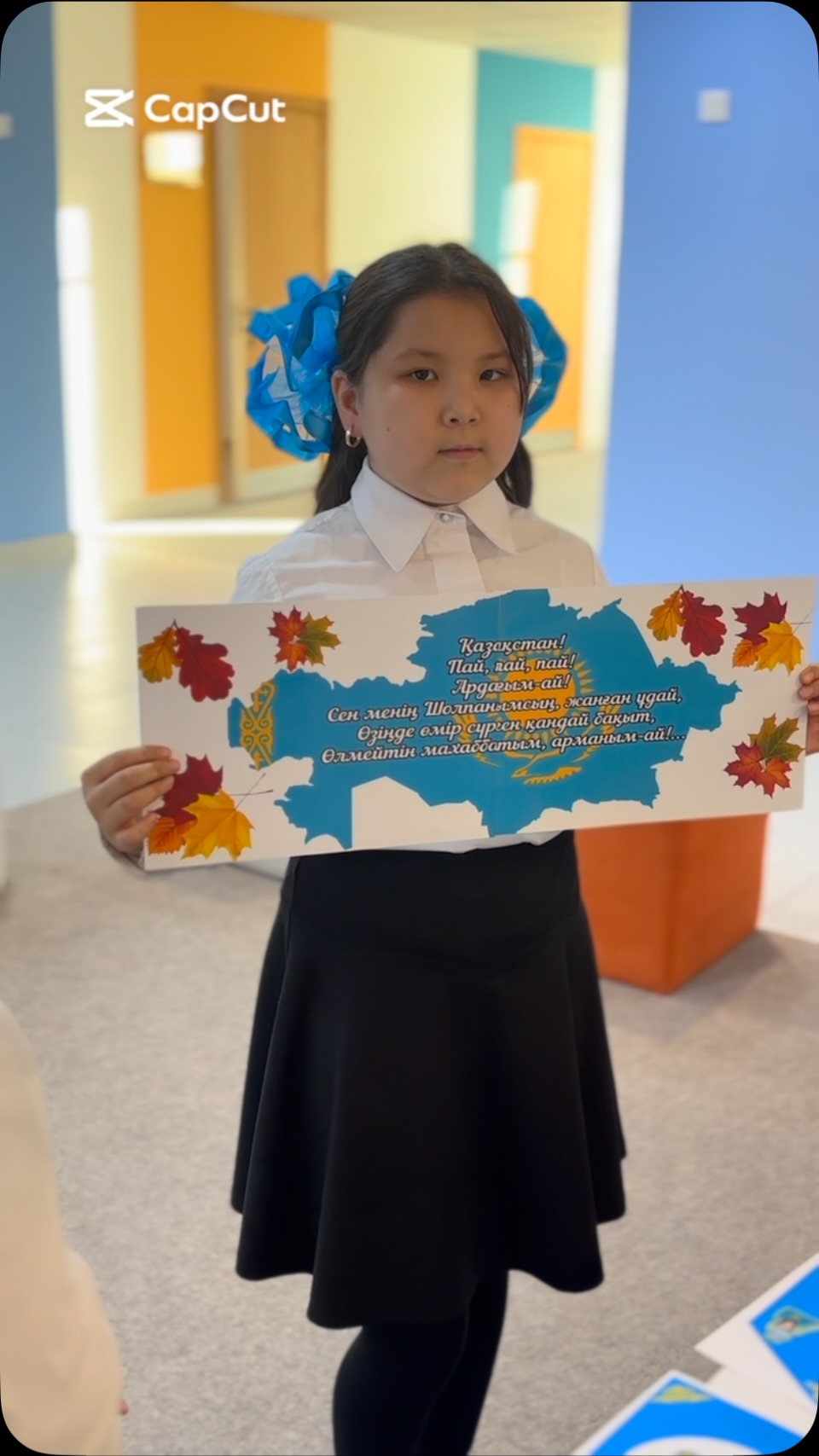 “*ТӘУЕЛСІЗДІК – МӘҢГІЛІК ЕЛДІҢ ТЕМІРҚАЗЫҒЫ *🇰🇿✨” 🌟 Жайлы мектебімізде 16…