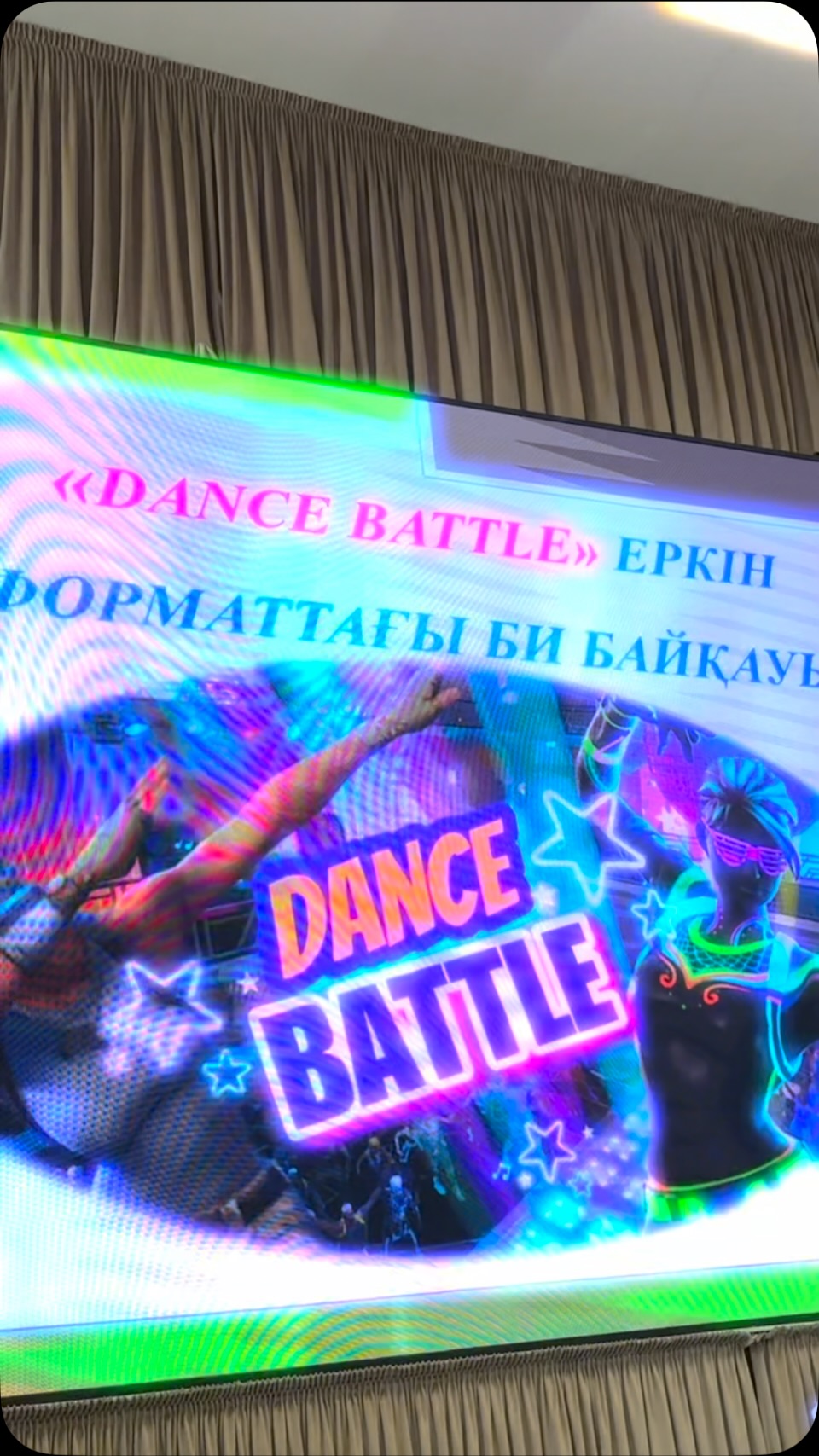 💃💫DANCE VIBES: ҚОЗҒАЛЫСҚА ЕРКІНДІК БЕР! 🤩DANCE ENERGY: САХНАҒА ҚАДАМ БАС!…