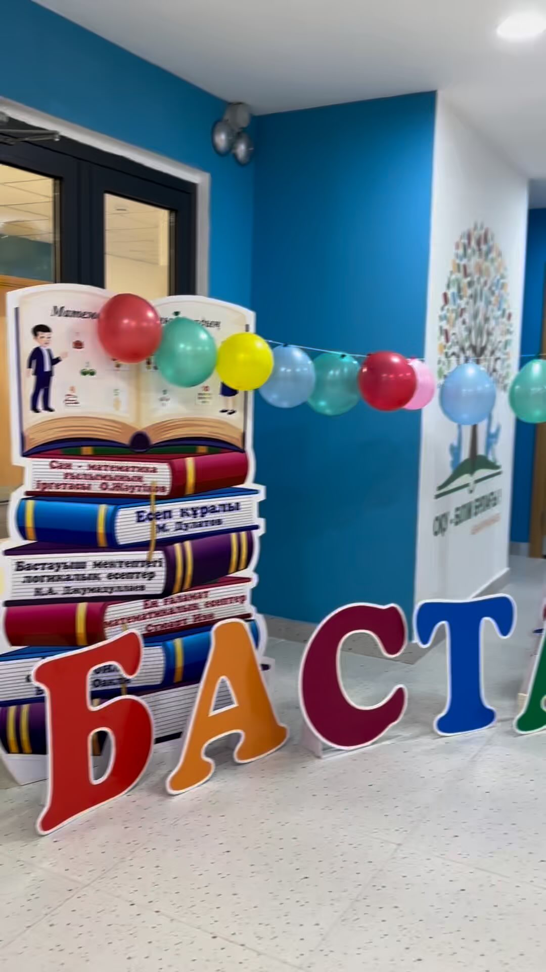 🌟🌟🌟“БАСТАУЫШ-БІЛІМ НЕГІЗІ” атты онкүндіктің ашылуы🌟🌟🌟 ✨📝Жайлы мектебімізде бастауыш білім берудің…