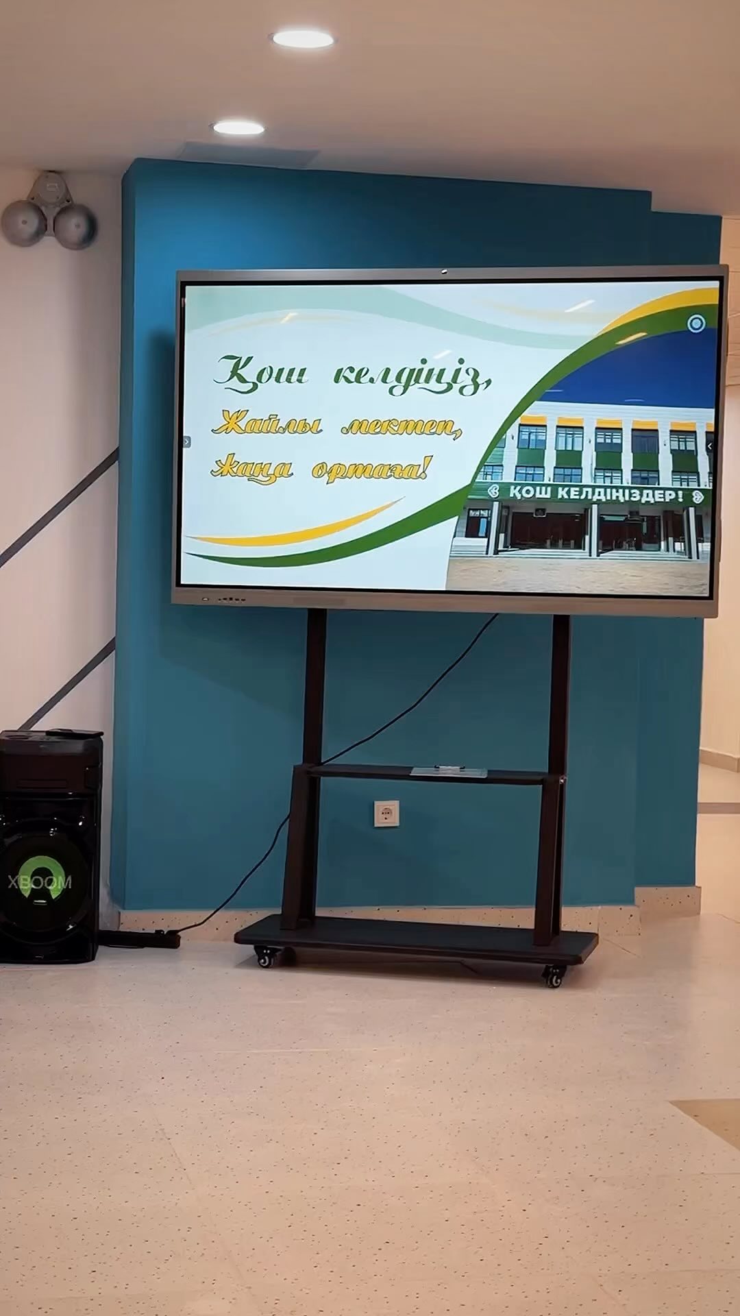 📚✨ ЖАЙЛЫ МЕКТЕП: ҚАУІПСІЗ ОРТА, ЖАҢА МҮМКІНДІК, БАҚЫТТЫ БАЛАЛАР МЕКЕНІ!…