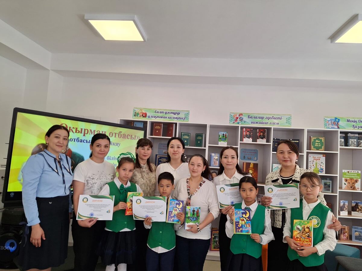 ЖАЙЛЫ МЕКТЕПТЕ – ЖАНҒА ЖЫЛУ СЫЙЛАҒАН ШАРА! «МЕНІҢ ОТБАСЫМ –…