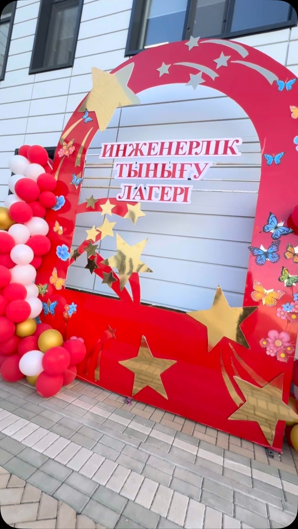 🌱*ЖАЙЛЫ МЕКТЕБІМІЗДЕ-ЖАЗҒЫ ИНЖЕНЕРЛІК ТЫНЫҒУ ЛАГЕРІ АШЫЛДЫ*✨ 🌈Жайлы мектебімізде оқушылардың кәсіби…