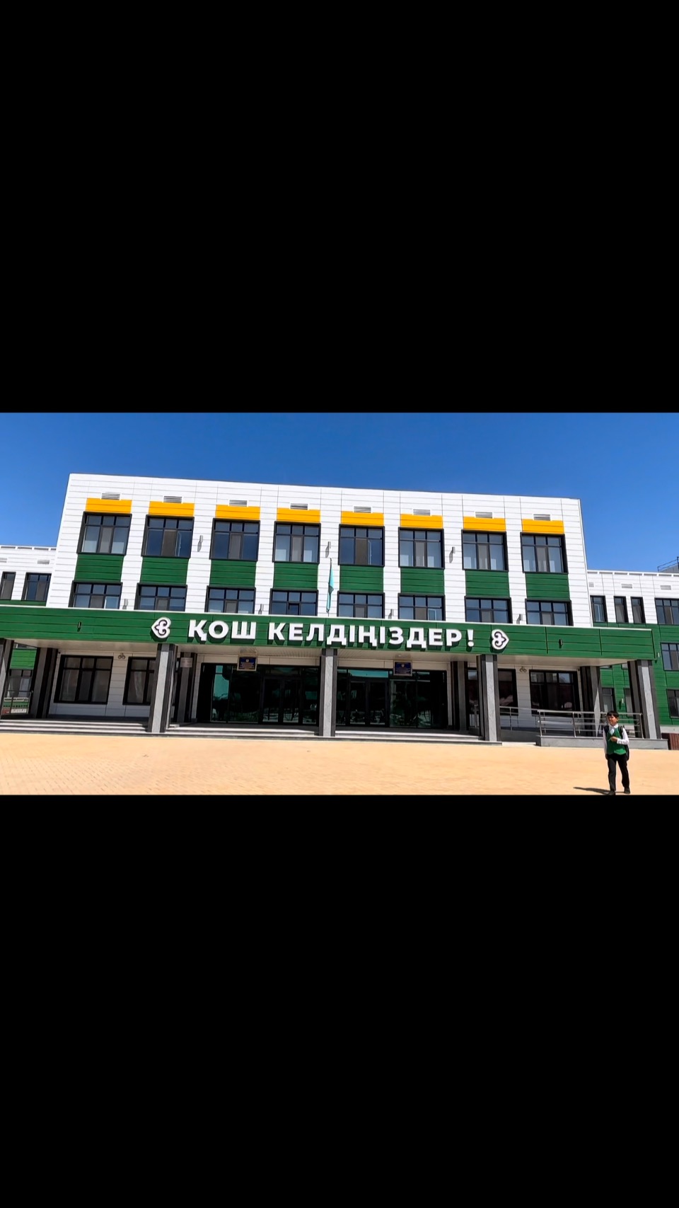 📚ТӘЛІМГЕРЛІК – ҰРПАҚТАР САБАҚТАСТЫҒЫНЫҢ АЛТЫН КӨПІРІ Жайлы мектебімізде жас педагогтарды…