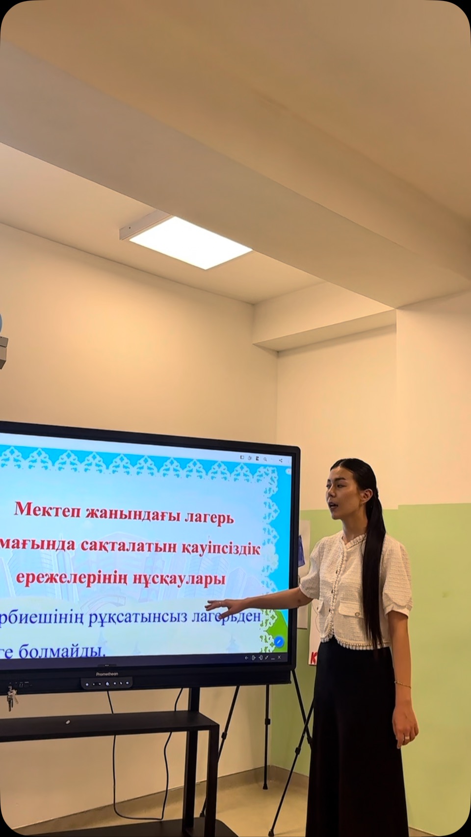 📌 ЖАЗҒЫ ЛАГЕРЬДЕ ҚАУІПСІЗДІК – БАСТЫ НАЗАРДА! Жайлы мектебінде өтіп…