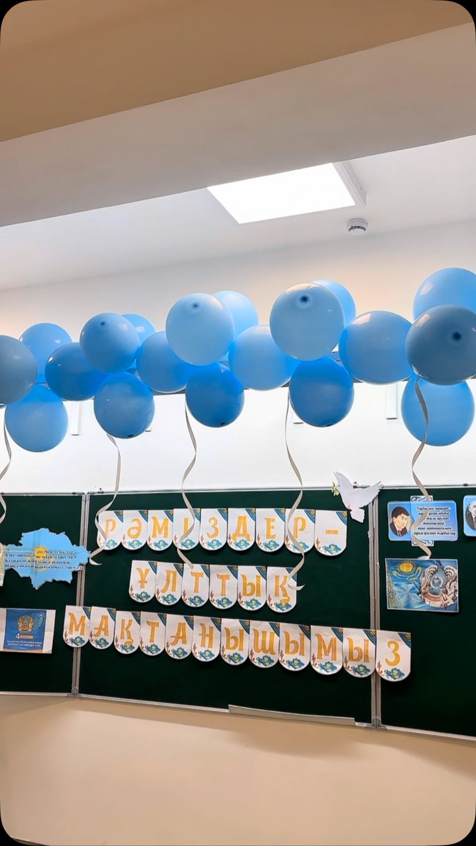 🇰🇿 РӘМІЗДЕР КҮНІ — ҰЛТ МАҚТАНЫШЫ! 🇰🇿 📍 Бүгін, 4…